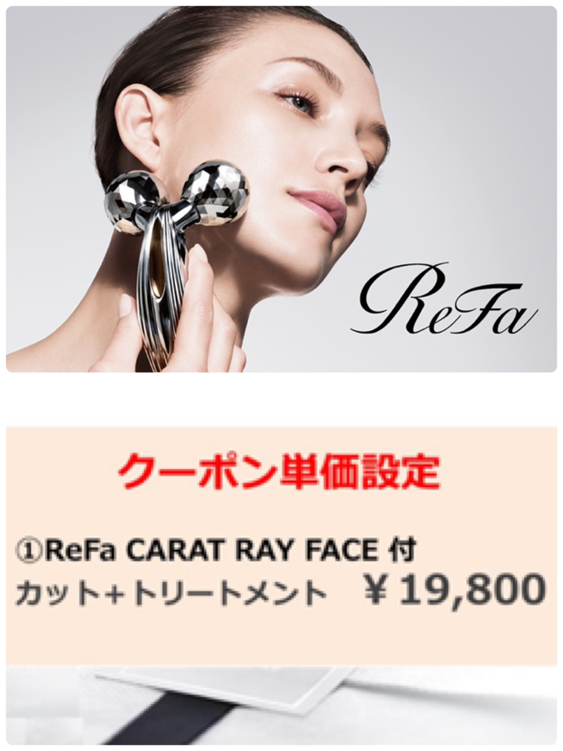 限定販売！！！！！