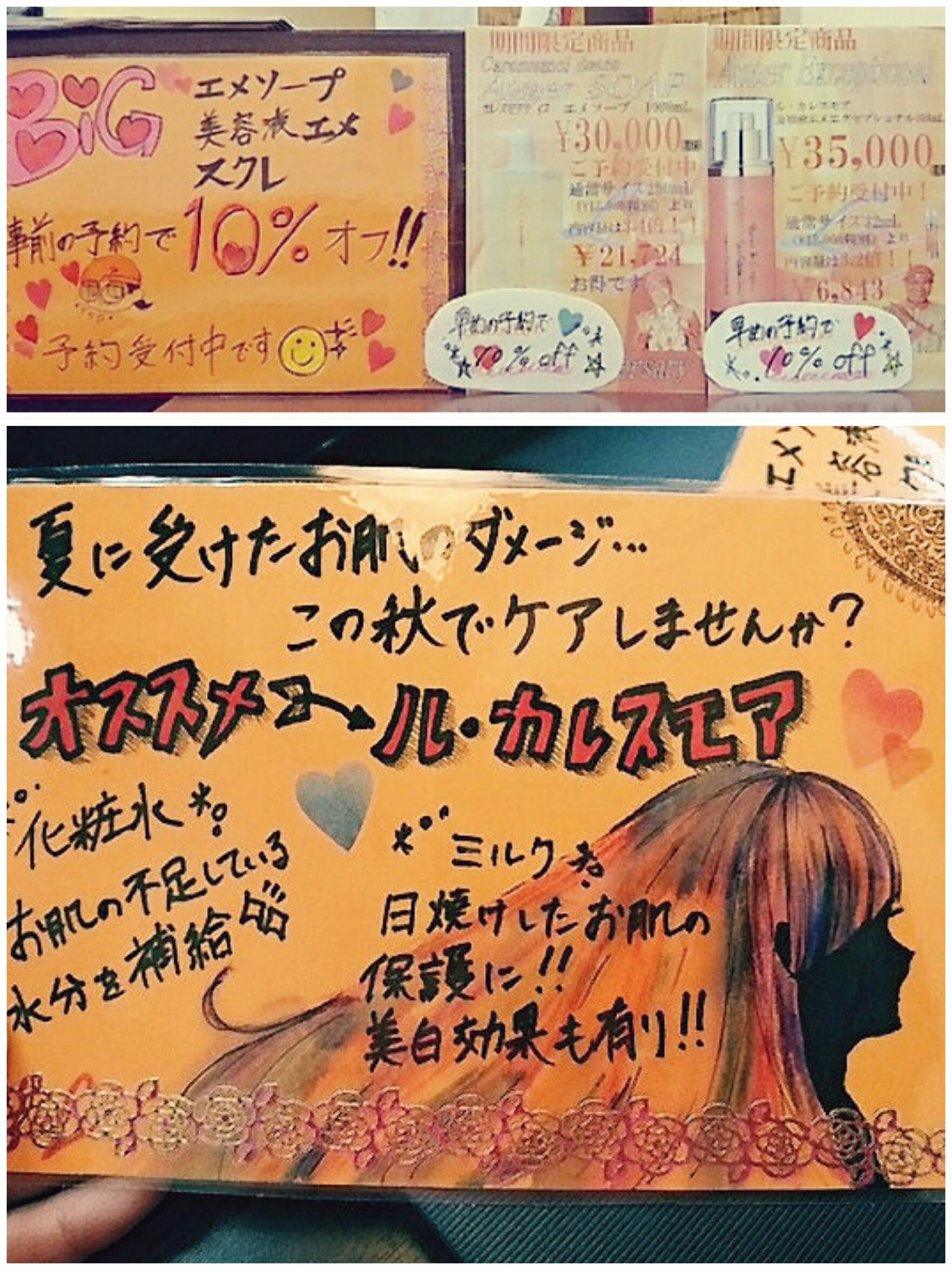 予約受付販売始まりました！